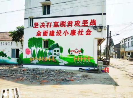 宝丰手绘文化墙的优势以及选择它的理由