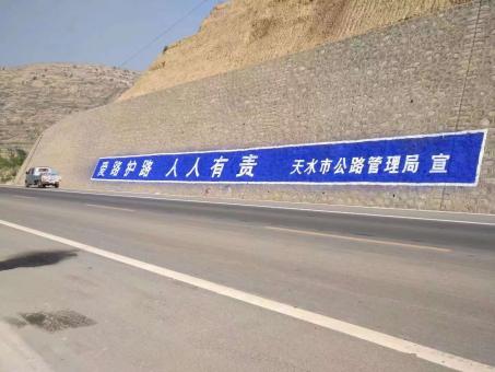宝丰墙体广告的地理位置选择的重要性