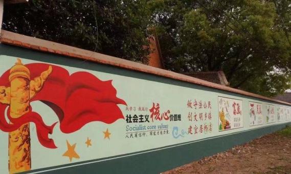 宝丰墙体广告之彩绘