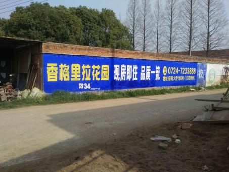 宝丰墙体广告对比传统广告媒介的优势在哪里