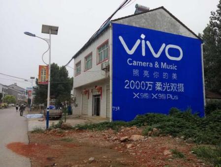 宝丰刷墙广告和喷绘墙体广告哪个效果好？