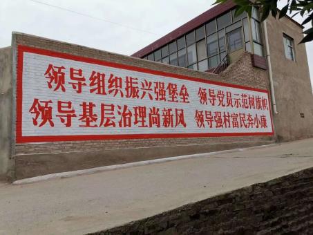 宝丰墙体广告的发展趋势如何