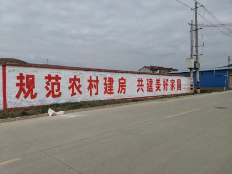 宝丰墙体广告投放需要注意的三点