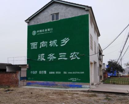 宝丰为什么制作墙体广告