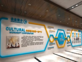宝丰企业形象墙的作用