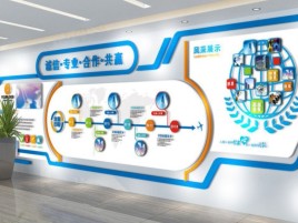 宝丰企业文化墙制作都有什么特点呢