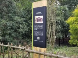 宝丰标识牌材料选择和运用的注意事项