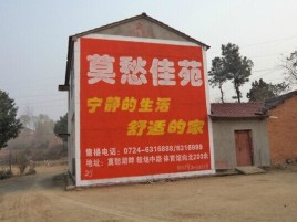宝丰如何合理的选择户外广告投放