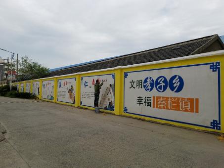 宝丰墙体彩绘文化墙，一般能保持多长时间？