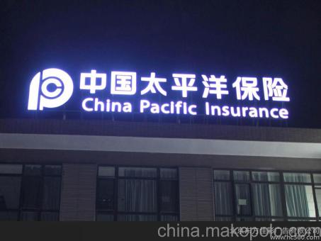 宝丰背光发光字原来有这么多优势,难怪有眼光的客户都选它
