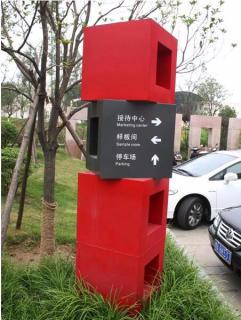 在宝丰，怎样才能选择一家好的墙体广告公司？