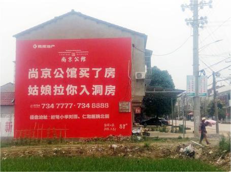 宝丰做户外墙体广告，一定要避开这4大雷区