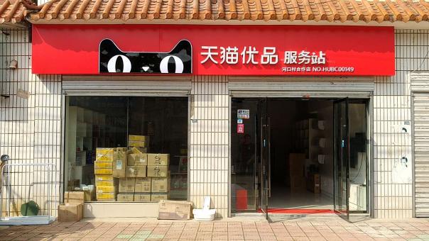 宝丰门头招牌怎么装修才最吸引人