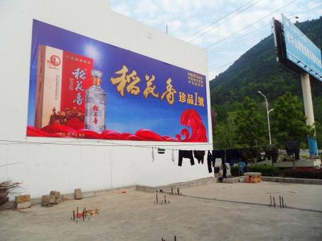 宝丰墙体喷绘广告效果怎么样？