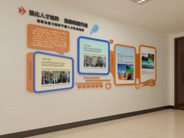 宝丰企业文化墙的重要性