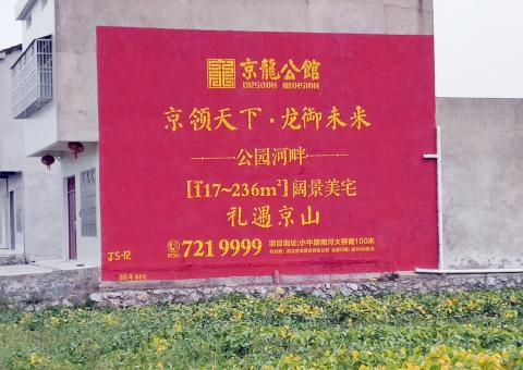 宝丰为什么家喻户晓，销量火爆的品牌，还在做墙体广告呢？
