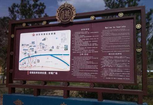 宝丰标识标牌的类别有哪些？怎么区分有依据？