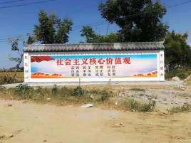 宝丰墙体彩绘环保吗？有哪些优点呢？
