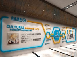 宝丰文化墙有助于企业什么改善？带来什么实际意义？