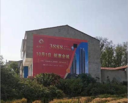 宝丰墙体广告发布的关键问题