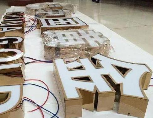 宝丰最常见的几种发光字