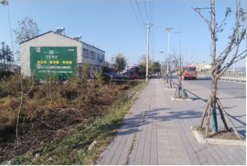 宝丰书山南院墙体广告