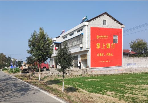 宝丰墙体广告具有的独特优势