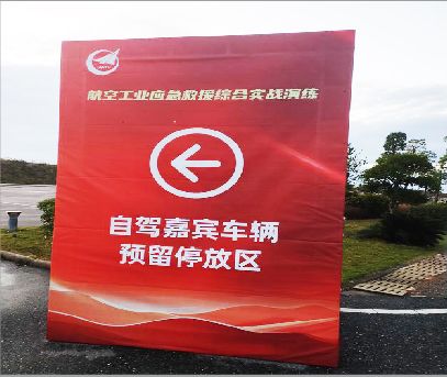 宝丰户外广告牌用什么材料做最好？