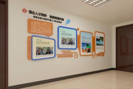 宝丰如何才能设计出符合企业自身特征的文化墙？