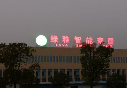 宝丰楼顶冲孔发光字是怎么安装的?