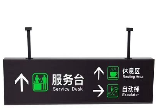 宝丰吊牌灯箱制作流程。