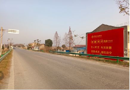 宝丰墙体广告是如何印刷的？
