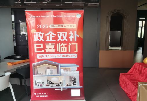 宝丰户内写真的特点是什么？