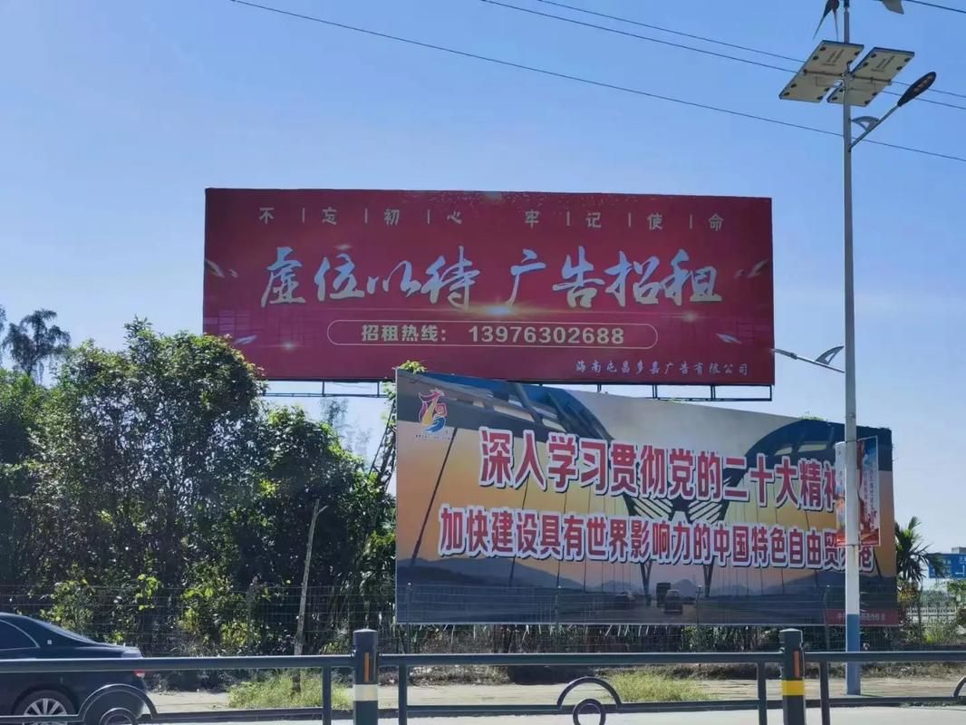 宝丰户外大牌广告如何能帮助客户实现精准投放、效果翻倍？