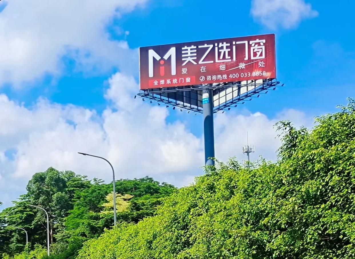 宝丰高速高炮广告独特的传媒优势性