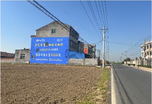 宝丰墙体广告用的是什么漆？