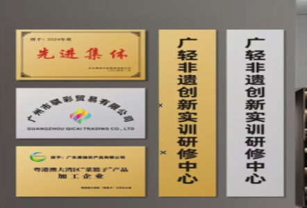 宝丰不锈钢腐蚀牌制作流程