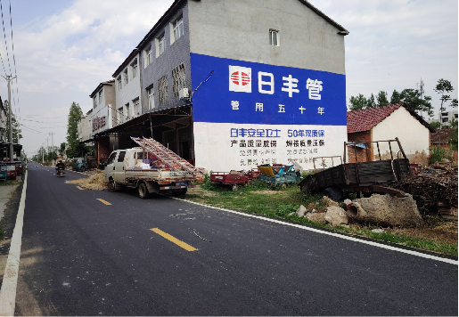 宝丰墙体广告制作复杂吗?