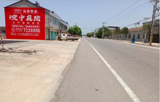 宝丰墙体广告能用的好材料有哪些？