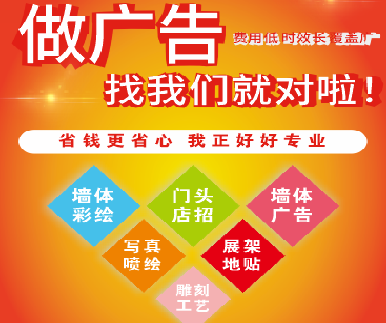 宝丰户外广告安装知识。