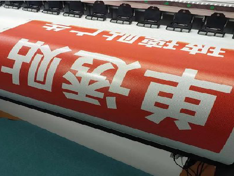 宝丰单透的特点和效果。