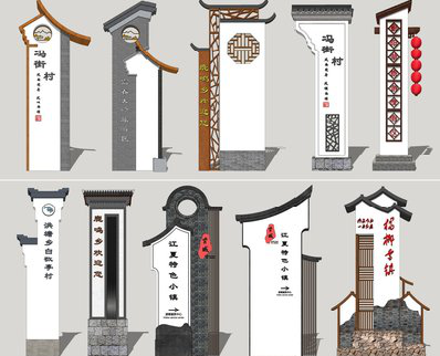 宝丰美丽乡村标识标牌有哪些分类？