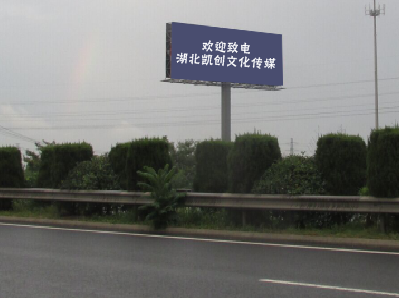 宝丰大型户外广告多久换一次？