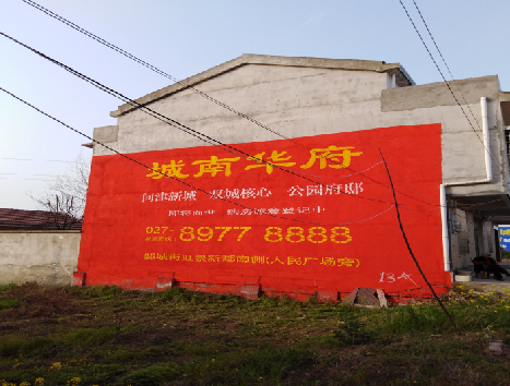 宝丰房地产墙体广告内容如何敲定？