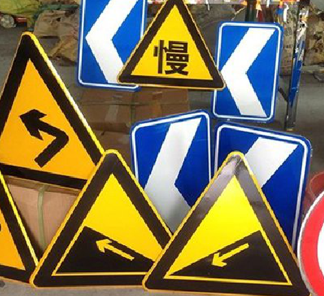 宝丰标识标牌中颜色的确定是很重要的。