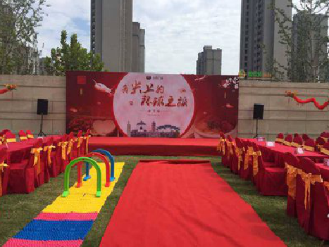 宝丰庆典活动策划要具备哪些技巧？