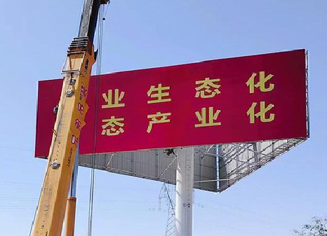 宝丰广告牌制作设计的重要因素。