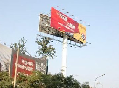 宝丰户外广告怎么做才能让人一眼记住？