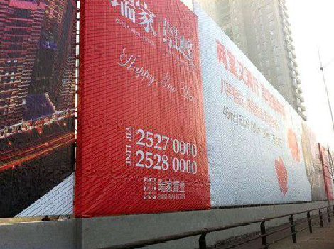 宝丰如何长久保持户外喷画的质量？