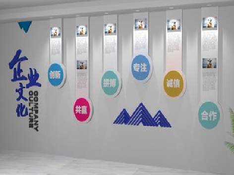 宝丰企业文化墙需要传递什么办公文化？